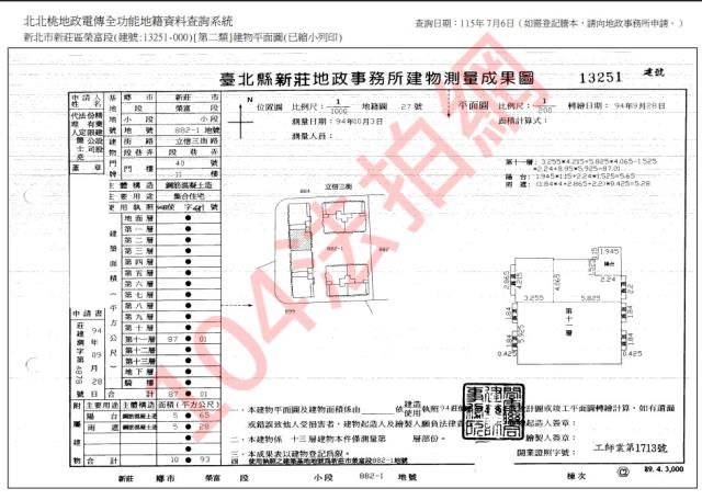 新北大樓法拍-7