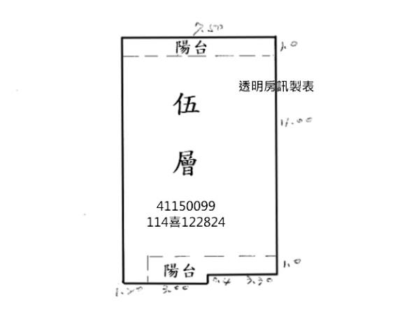 新北泰山法拍公寓-6