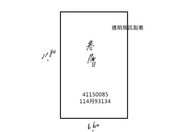 新北三重法拍公寓-4