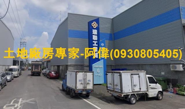 大樹區可廠登合法工業廠房103坪出售