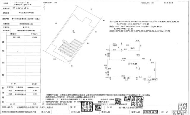 西屯拍賣大樓-1