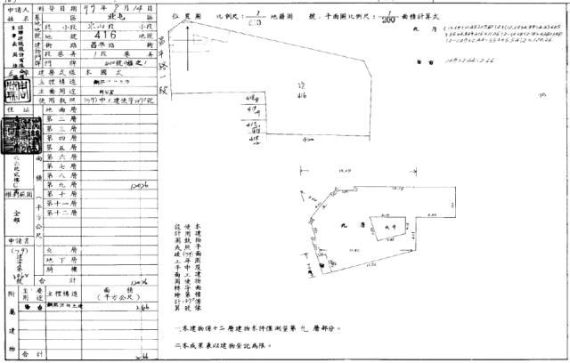 北屯大樓拍賣-1