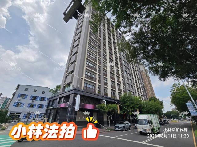 一小林法拍代標一台中市南區三民西路283號