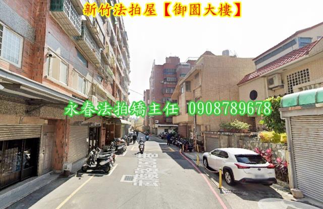 新竹北區法拍華廈-3