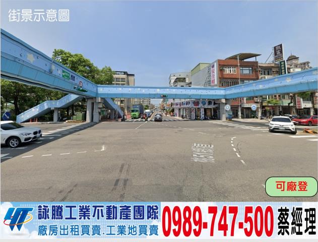 桃園八德廠房-0