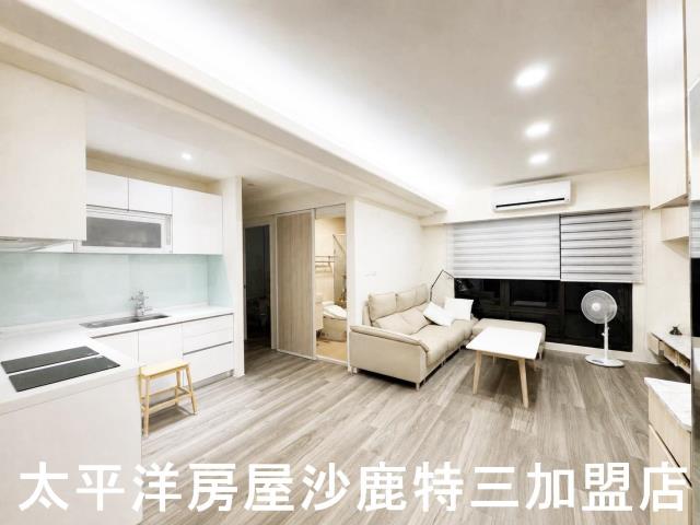 沙鹿房屋
