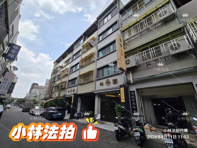 一小林法拍代標一台中市北區五順街30號