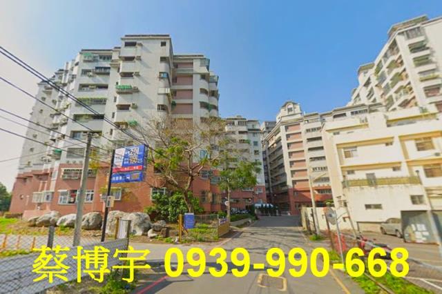 東區忠孝路大寶鎮法拍