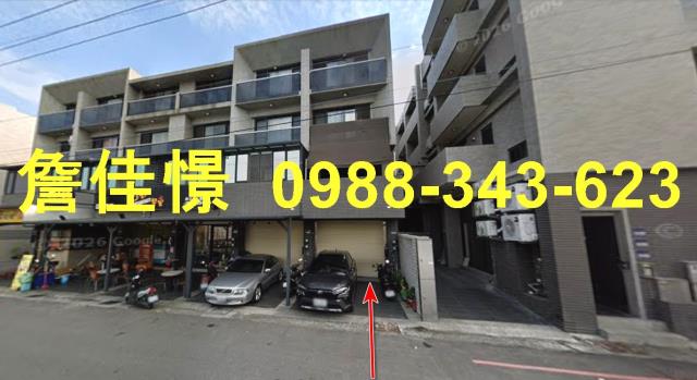 斗六透天法拍-1
