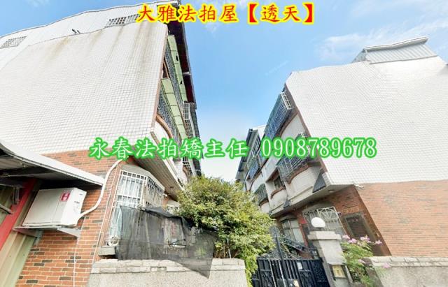 大雅透天拍賣-1