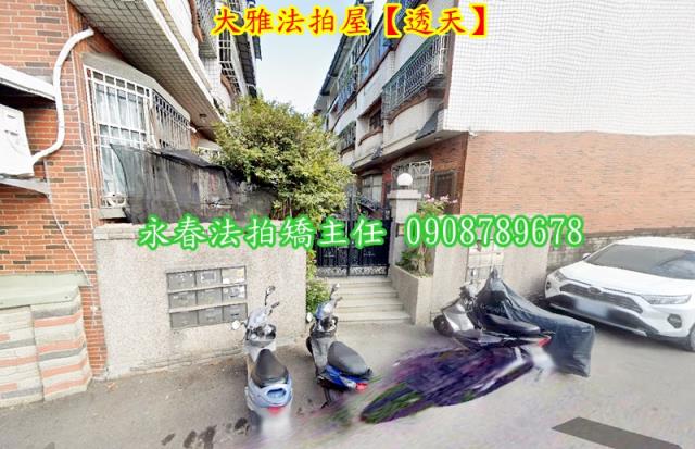 大雅透天拍賣-2