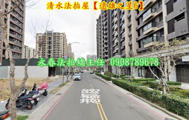 清水法拍大樓-3