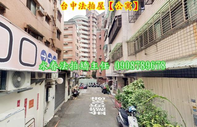 北區法拍公寓-3