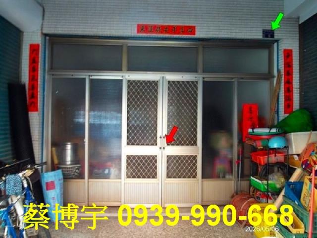 埔心中正路法拍屋透天