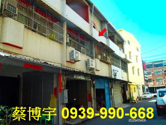 埔心法拍屋中正路透天