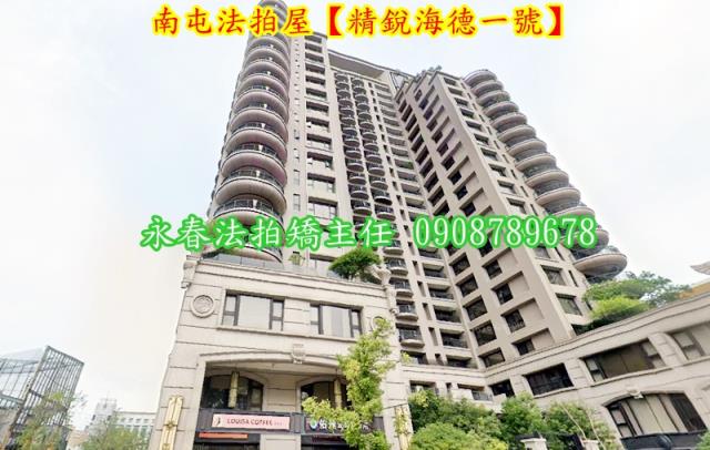 南屯法拍大樓-1