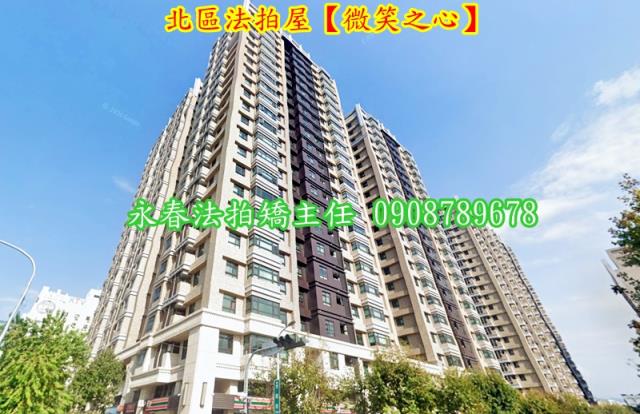 北區大樓法拍-1
