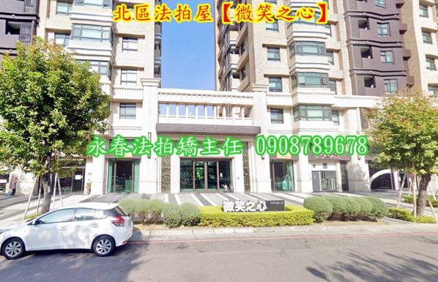 北區大樓法拍-2