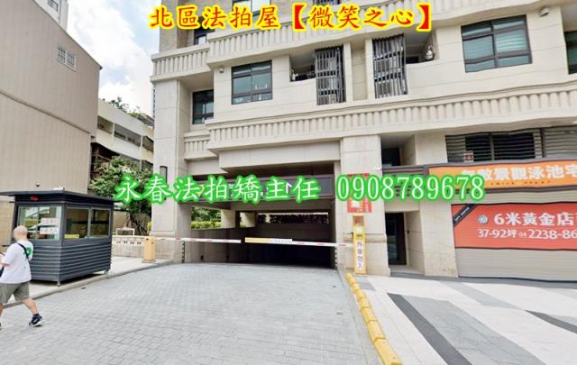 北區大樓法拍-3