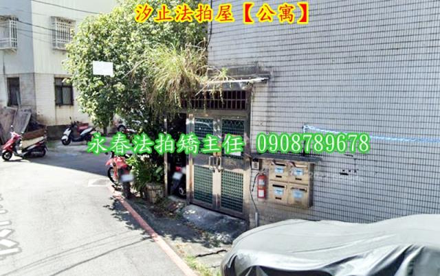新北汐止法拍公寓-2