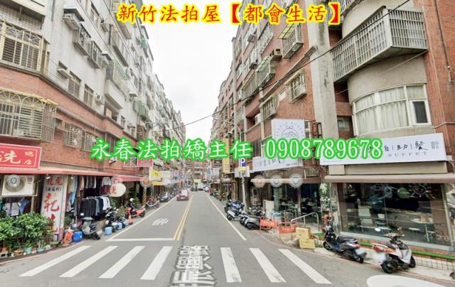 新竹東區華廈法拍-4