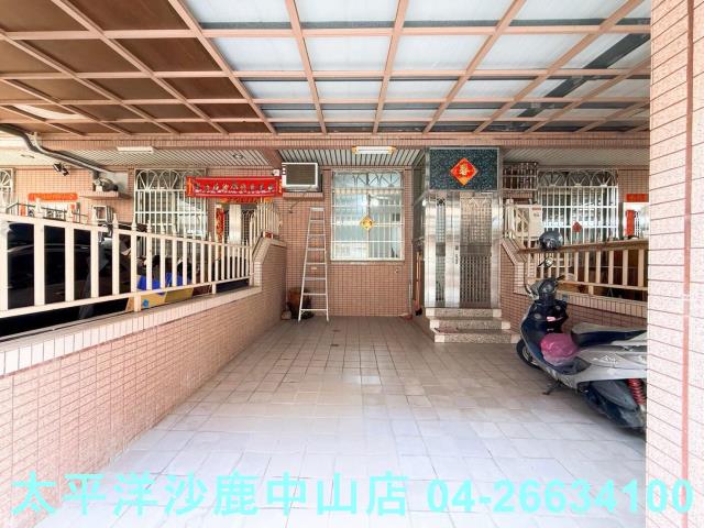 草屯區透天出售
