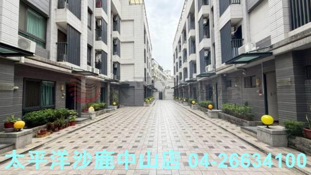 沙鹿區別墅出售