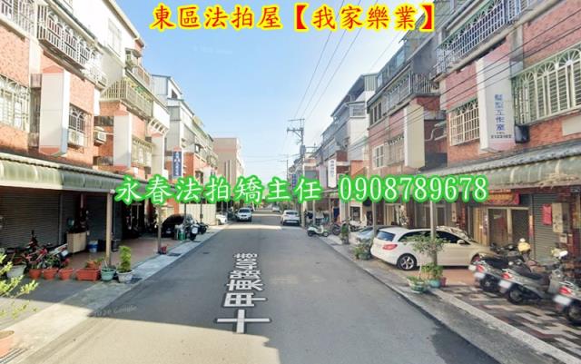 台中東區公寓法拍-3