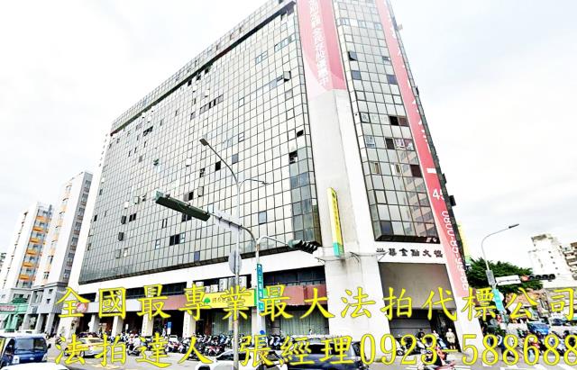 西區法拍大樓-1