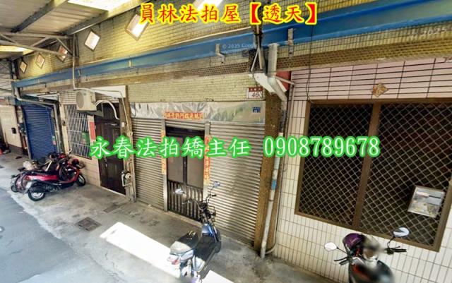 員林透天法拍-3