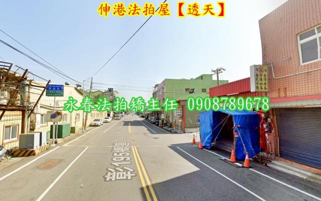 伸港法拍透天-3