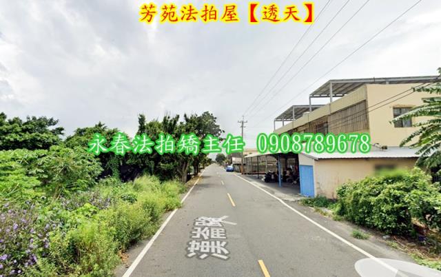 芳苑透天拍賣-3