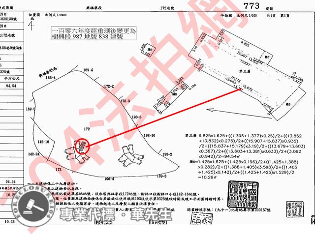 淡水法拍大樓-9