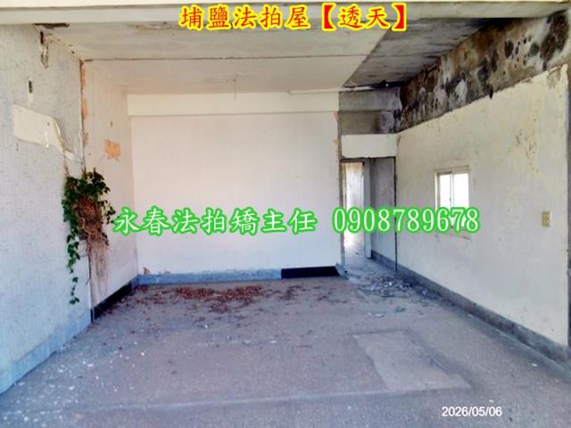 埔鹽透天法拍-2