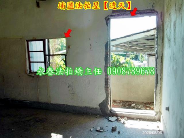埔鹽透天法拍-4