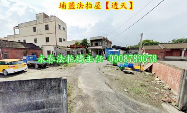 埔鹽透天法拍-5