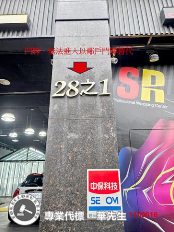 台北大樓法拍-4
