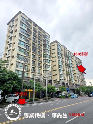 台北大樓法拍-2