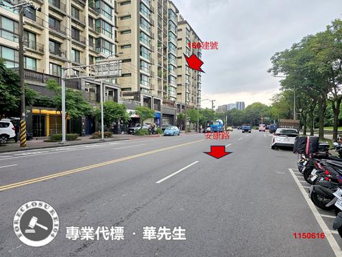 台北大樓法拍-5