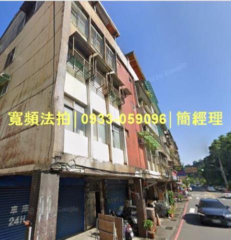 專業法拍代標推薦寬頻房訊簡經理基隆市暖暖區東勢街