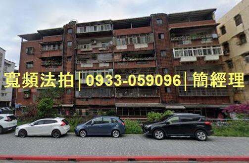專業法拍代標推薦寬頻房訊簡經理基隆市中正區調和街