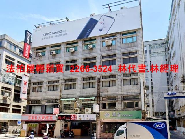 法拍資訊新北法拍屋新店法拍屋新店區民權路118號