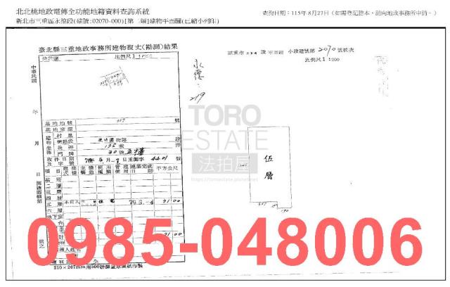 新北三重拍賣公寓-8