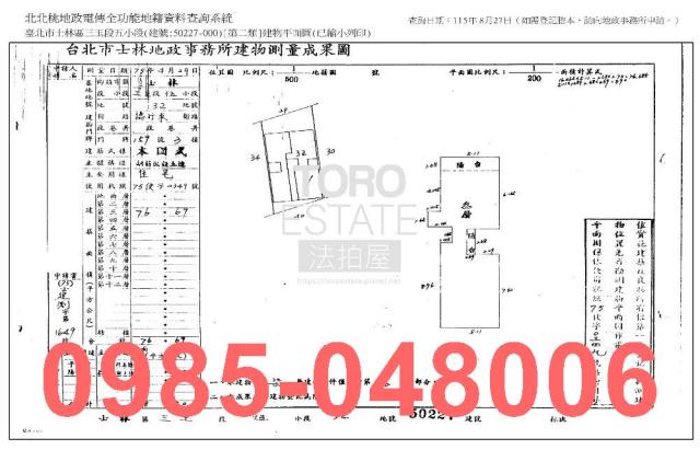 台北士林法拍華廈-6