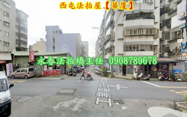 台中西屯法拍華廈-3