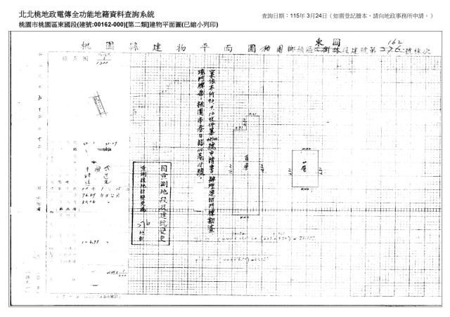 桃園平鎮透天法拍-4