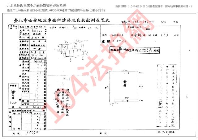士林法拍公寓-4