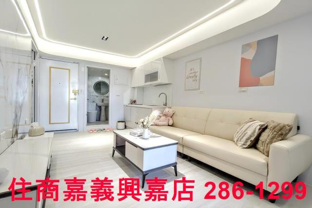 E65民生南路商圈別緻二房
