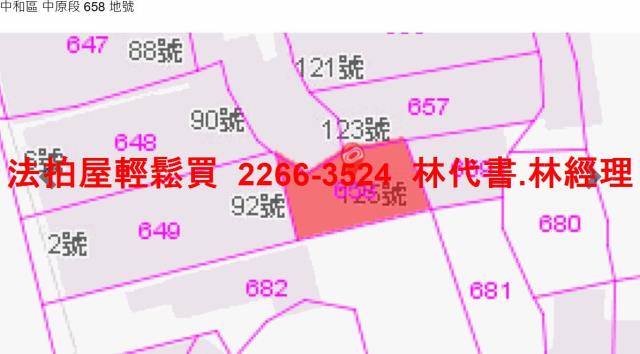 新北透天拍賣-9