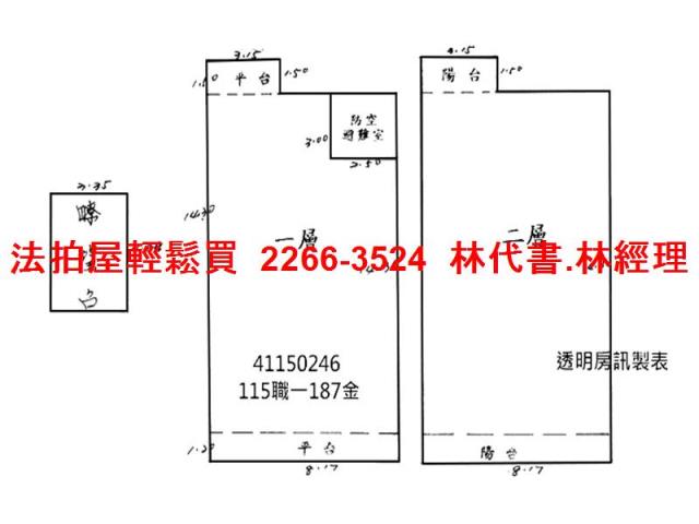 新北透天拍賣-7